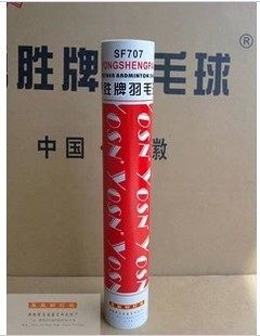 YOSN Yong-won badminton SF707 Red Yong-won match-level venues to withstand flight stabilization badminton-Taobao