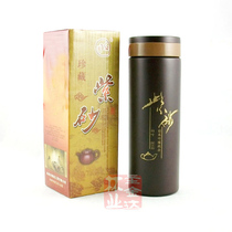 Purple sand advertising promotion Cup wholesale custom gift thermos cup can be printed due to LOGO LOGO trademark tea cup mouth Cup