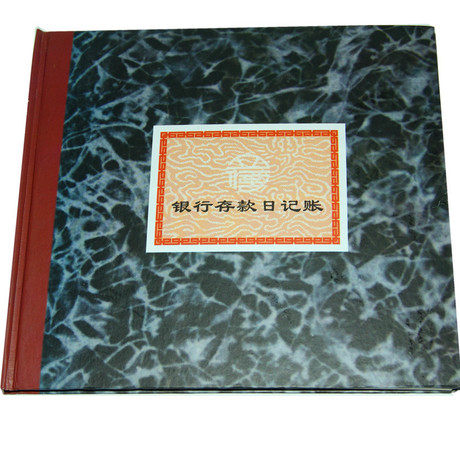 Shanghai Lixin 235-D C Bank Deposit journal Lixin account book Deposit book