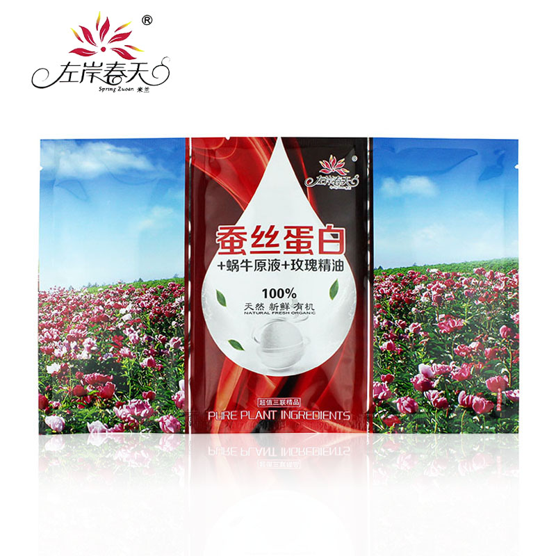 左岸春天三合一蚕丝蛋白+蜗牛原液+玫瑰精油润肤奶膏沐浴体膜