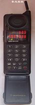 Old mobile phone collection Torola Red Light Big Brother 168VA 168C 9900X analog mobile phone