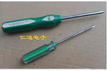 Triangular screwdriver Small triangular screwdriver Y-shaped screwdriver 3MM diameter handle