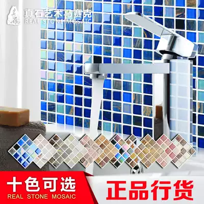 (Real stone)Crystal glass gold line mosaic tile powder room TV background wall Kitchen mirror guest dining room