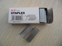 True morning unified staples No. 12 Staples Office learning stationery quality assurance