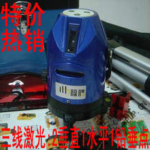 Factory direct three-line laser level automatic Anping 3-line infrared laser marking instrument