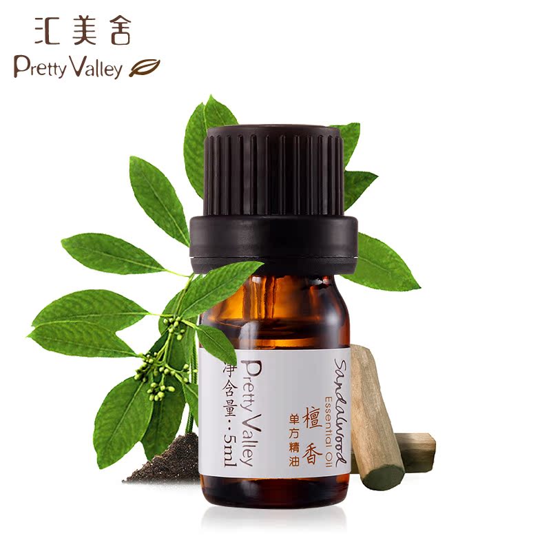 汇美舍新品 檀香精油5ml  补水保湿 紧致肌肤 单方精油
