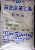 Store manager recommended hollow HDPE HD5502S Huajin Chemical (Panjin) blow molding plastic raw materials