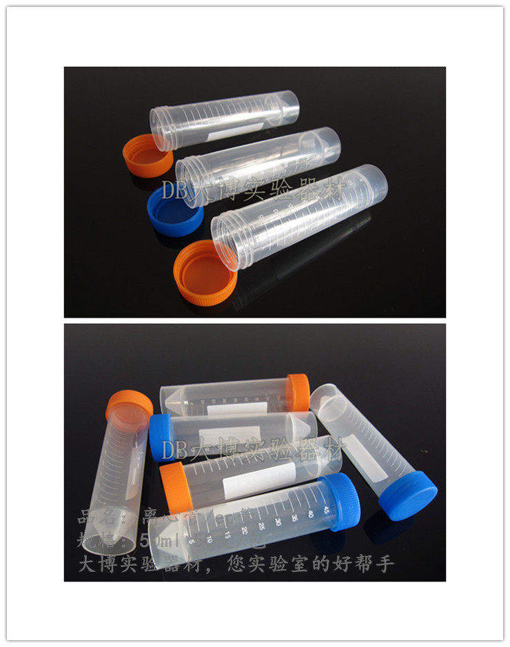 50ml screw mouth tip flat bottom upright centrifugal tube ep tube with scale 50 packets