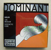 Promotion Austrian THOMASTIK DOMINANT (DOMINANT) 135 violin strings