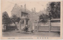The old postcard Liaodong Japanese Consulate General
