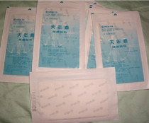 Special multi-purpose single pack of celestial function Tianlian annual patch Tianan health patch household type