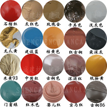 Color glass glue Mildew glue Glass glue Bronze coffee Iron red Red Green wine red Dark red