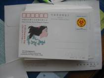 Special Offer New JP41 Chinese Womens Seven Memorial Postcards 65 65*