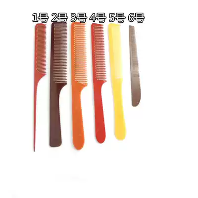 Special sideburns comb Bakelite comb hairdressing heat-resistant anti-static ultra-thin ultra-fine flat tooth comb