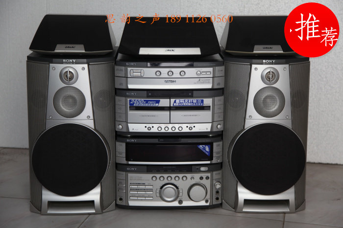 Sony MHC-V7770 5.0 