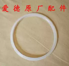 Ed electric cooker electronic pressure cooker sealing ring (4L 5L 6L L applicable) original accessories