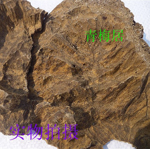 Chinese herbal medicine agarwood 100 grams agarwood wood aromatherapy raw materials