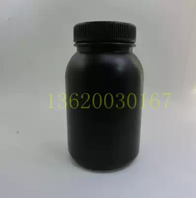 Plastic black large mouth HDPE round bottle Sample bottle Sub-packing bottle Powder bottle light-proof bottle 300ml