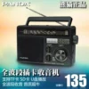 Товары от panda熊猫旗舰店