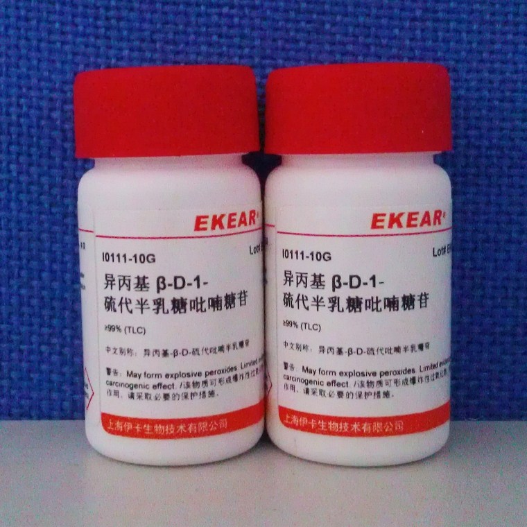 科研试剂 异丙基-&beta;-D-硫代半乳糖苷/IPTG,&ge;99% (TLC) 5克