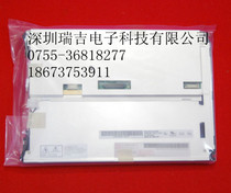 G084SN05 V5 AUO 8.4 inch original LCD G084SN05 V3 V7 V8 V9