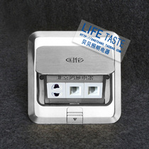 Stainless steel silver Beijing Hongyan Guolun two-hole telephone computer