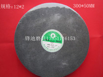 Authentic Foshan Qiangye Nylon Wheel Cown Melon Wheel Polishing Wheel Fiber Wheel Grinding Wheel 300x509p 120#