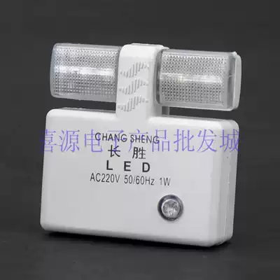 Fully automatic intelligent LED energy-saving lamp baby lamp sensor light light control Night Light LED light