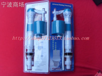 Universal toilet accessories toilet water tank accessories toilet accessories water inlet valve water injection valve water valve upper water valve