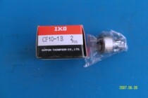 Accessories for the IKO CF-10B printing press