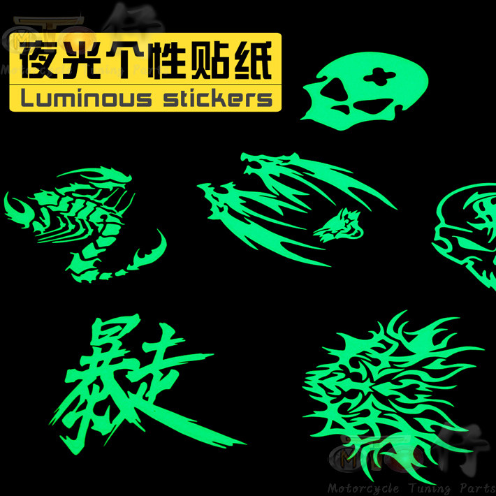 Locomotive decals personality funny waterproof stickers locomotive stickers ghost fire stickers fluorescent locomotive luminous stickers