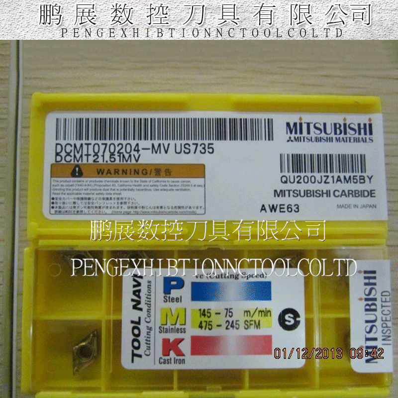 Special UC5115 cast for Japanese Mitsubishi Blade DCMT070204-MV US735 stainless steel