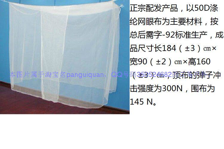 Super-heavy-weight extra-long durable decade-long mosquito nets students mosquito nets single beds mosquito nets-Taobao