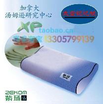 (purple ring memory pillow) purple ring health pillow purple ring cervical vertebra soothing pillow purple ring space memory pillow slow rebound