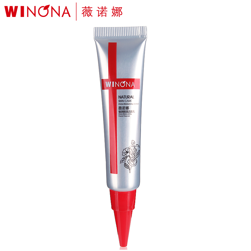 薇诺娜 极润保湿洁面乳15g 深层滋润 保湿锁水 肌肤水分充盈