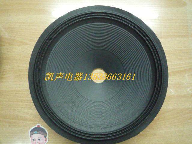 Drum skin horn paper cone cone cone drum paper 12 inch 3 lines (three rings) custom cloth edge paper cone 39 core 72 high