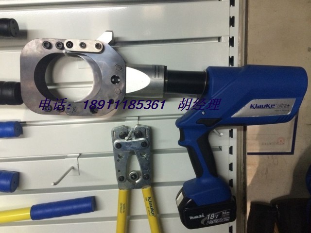 German ESG-85L rechargeable hydraulic cutter ESG85L copper aluminium sheathed cable cutter
