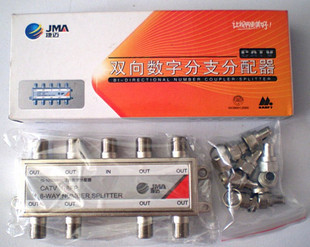 Guarantee the Jetmai two-way digital dispenser signal divider TV branch