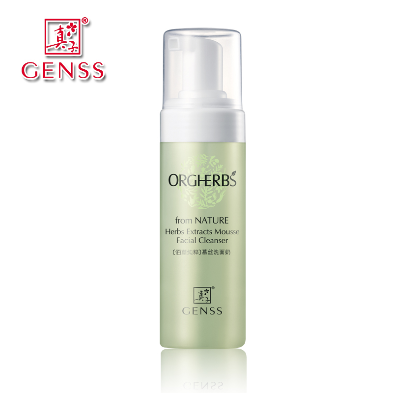 真子GENSS 佰草纯粹慕丝洗面奶正品专柜化妆品提亮肤色洁面
