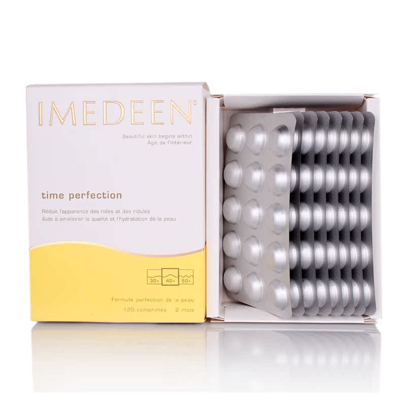 IMEDEEN/伊美婷胶原蛋白片加强型120粒