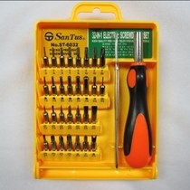 santus mountain tes 32PS multiple integrated screwdrivers screwdriver notebook repair driver ST-6032