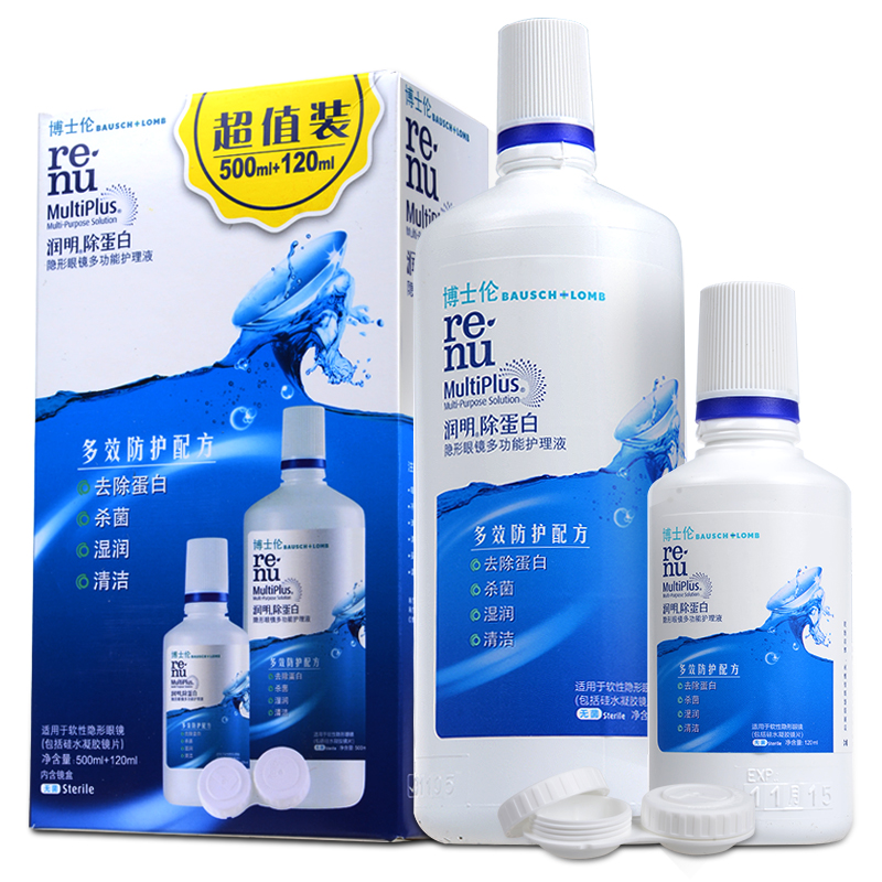 博士伦 润明 500ml+120ml  隐形眼镜护理液 除蛋白消毒清洁