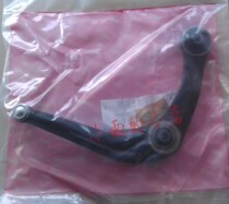 Peugeot 206 C2 207 Original fit TRW lower limb arm lower swing arm triangular arm assembly