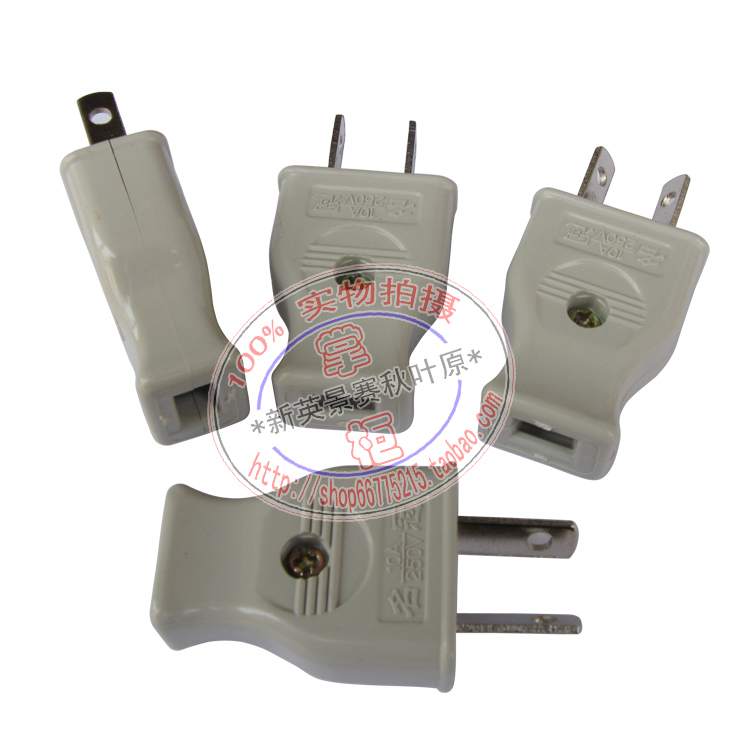 Single-phase dipolar rotatable plug copper foot Two-eye plug Two-pin power plug can be rotated