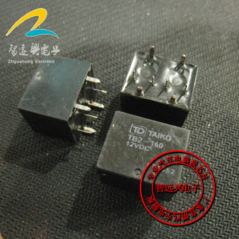 TB2-160-12VDC Suitable for Honda Accord body computer control central control lock commonly used vulnerable relay
