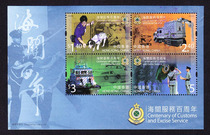 Hong Kong China Souvenirs Centenary of Customs Service Credit Sales