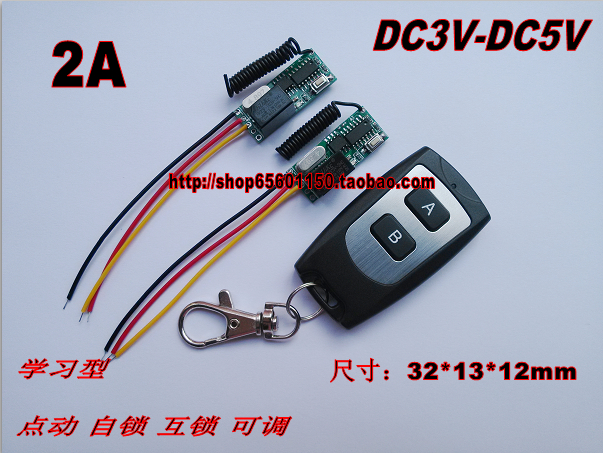 Ultra-small wireless remote control switch 3v 5v 3 7v 4 5v miniature remote control switch learning type 2 reception