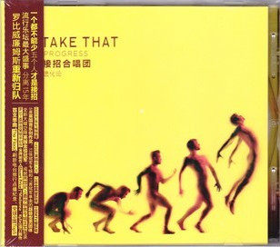 正版现货 接招合唱团 进化论TAKE THAT Progress CD
