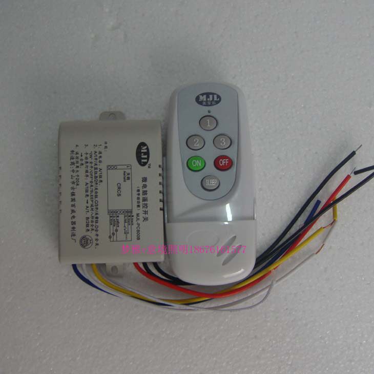 Crystal lamp remote control multi-function electronic sectional switch Meijialo circuit remote control switch lighting accessories