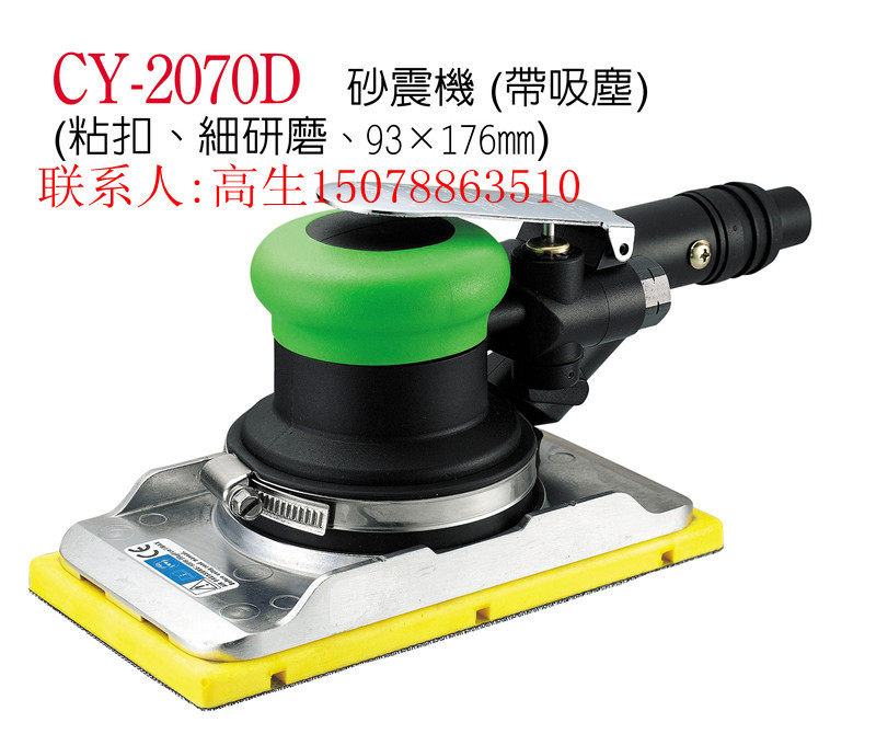 AWINDEN pneumatic grinding machine pneumatically sandblasting machine statins CY-2070D Taiwan stationless pneumatic tools